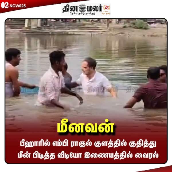 மீனவன் 