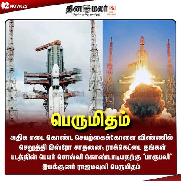 பெருமிதம் 