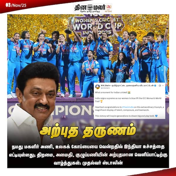 அற்புத தருணம் 