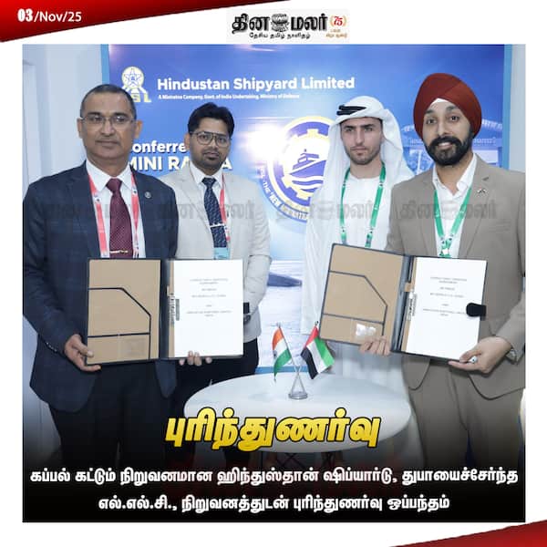 புரிந்துணர்வு 