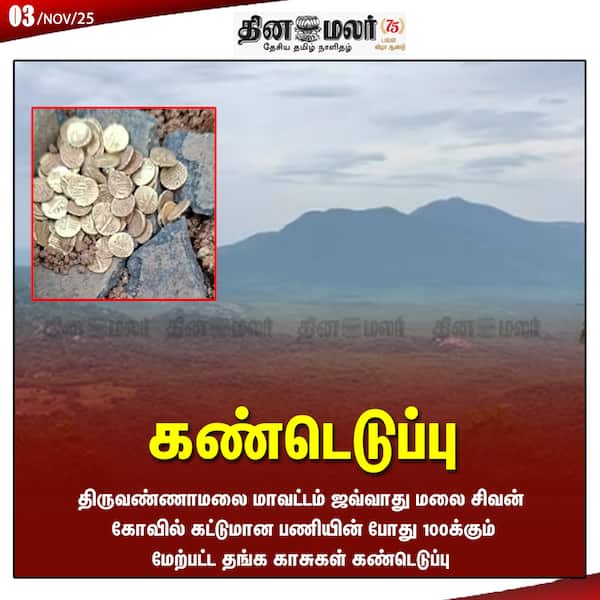 கண்டெடுப்பு 