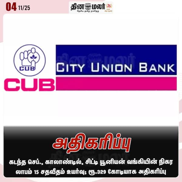 அதிகரிப்பு 