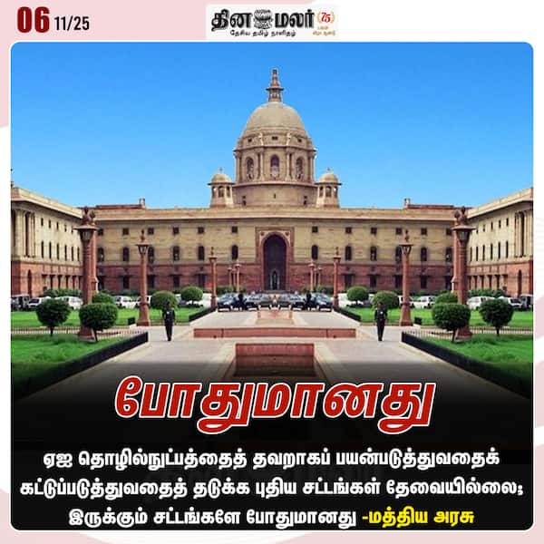 போதுமானது