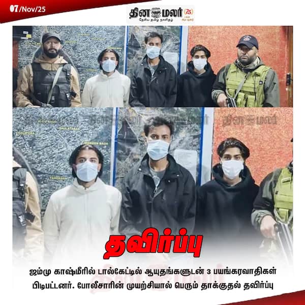 தவிர்ப்பு 