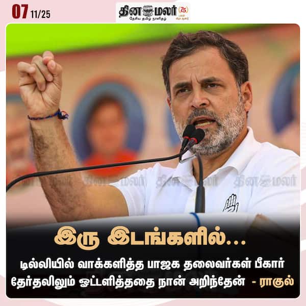 இரு இடங்களில்... 