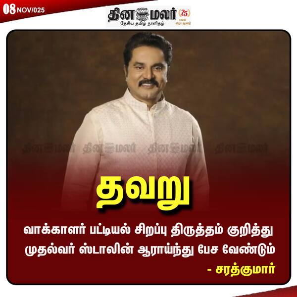 தவறு 