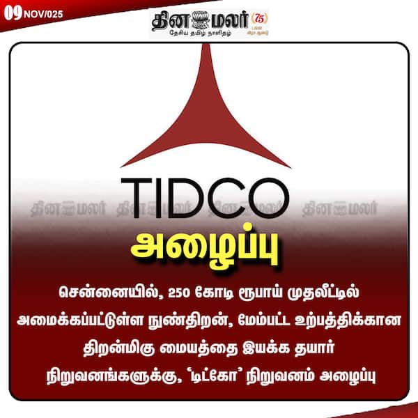 அழைப்பு 