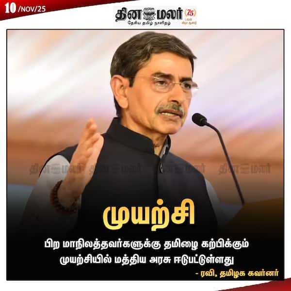 முயற்சி 