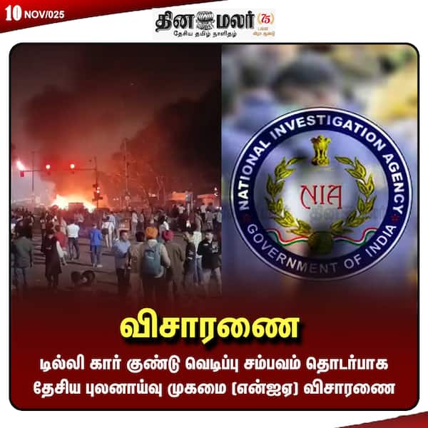  விசாரணை 