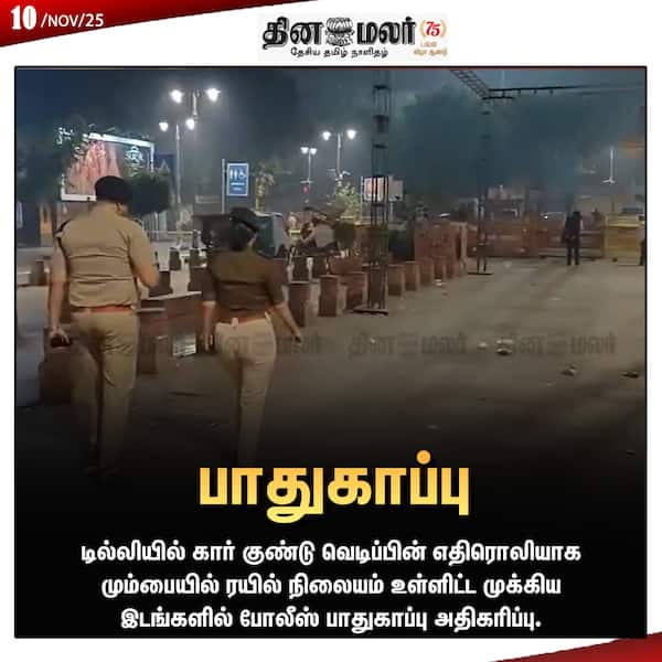 பாதுகாப்பு 