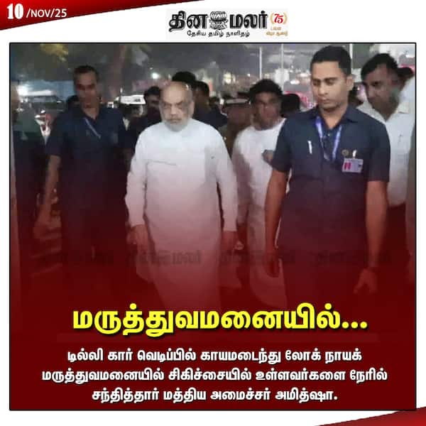 மருத்துவமனையில்... 