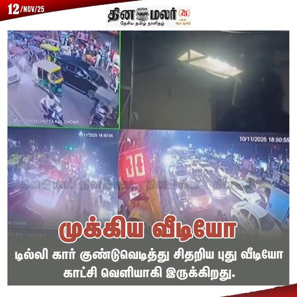 முக்கிய வீடியோ 