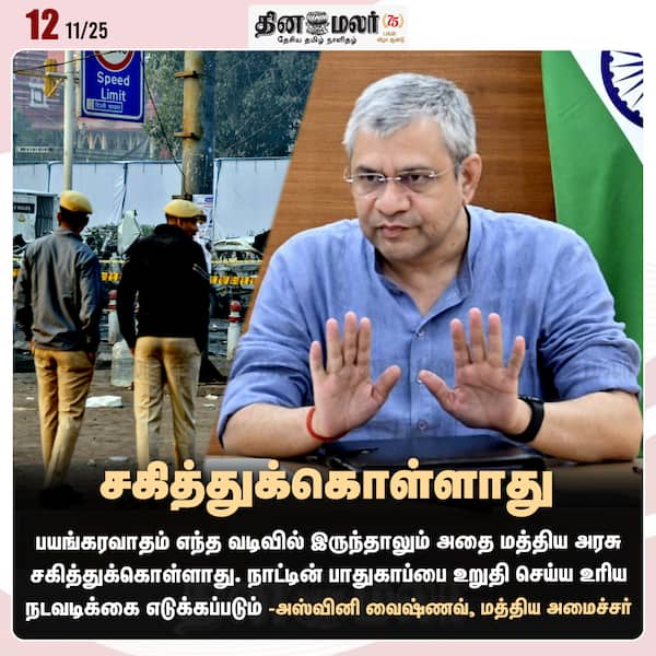 சகித்துக்கொள்ளாது 