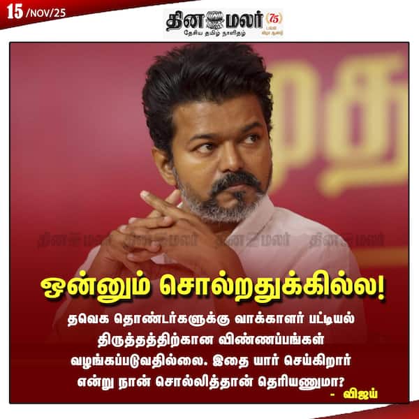 ஒன்னும் சொல்றதுக்கில்ல! 