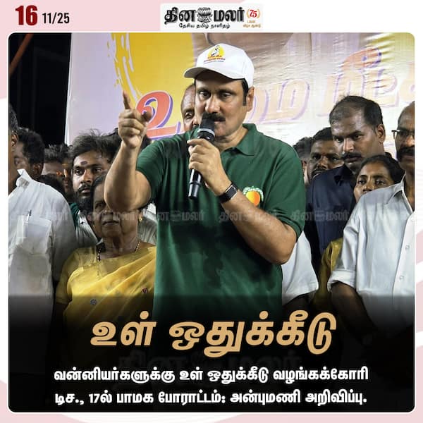 உள் ஒதுக்கீடு 