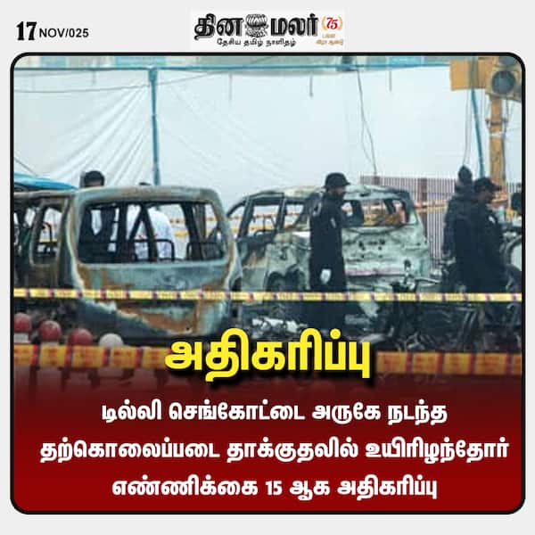  அதிகரிப்பு 