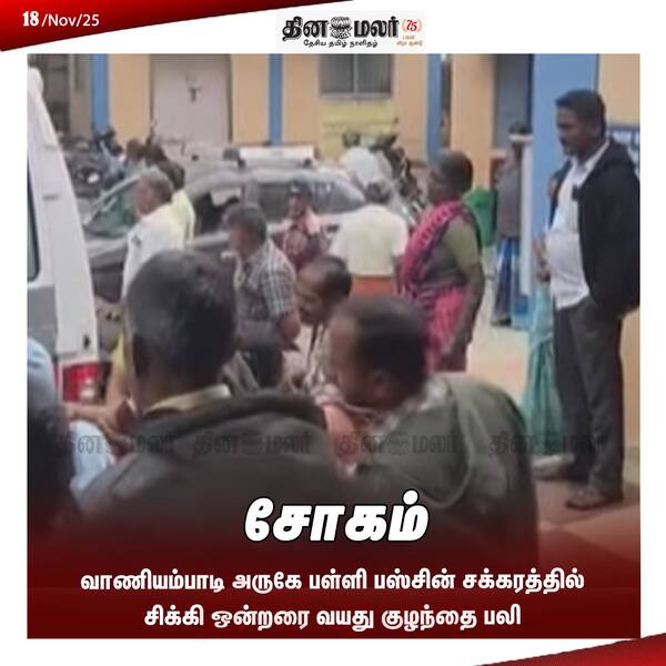 சோகம் 