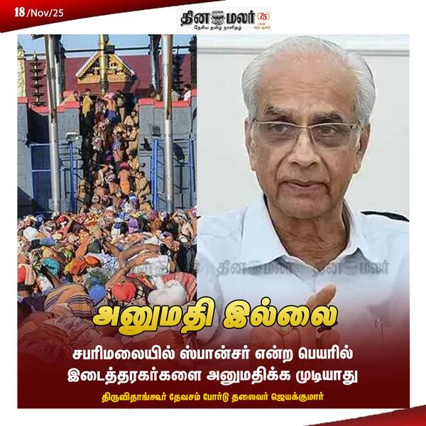 அனுமதி இல்லை 
