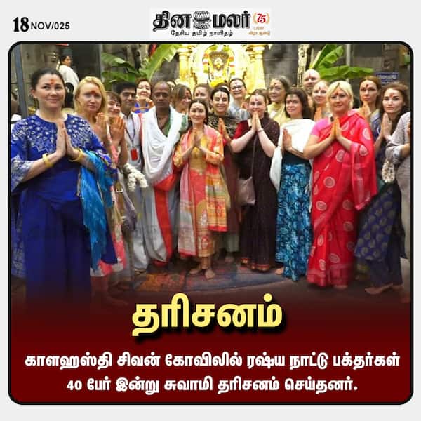  தரிசனம் 