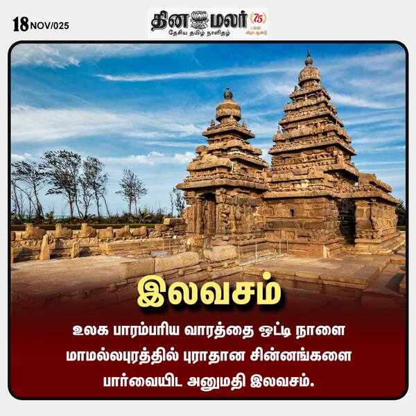  இலவசம் 