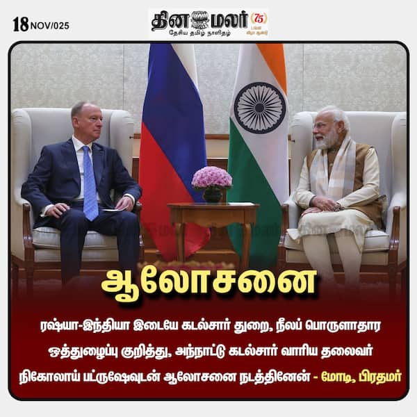  ஆலோசனை