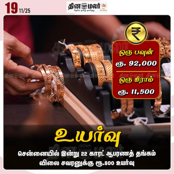 உயர்வு 