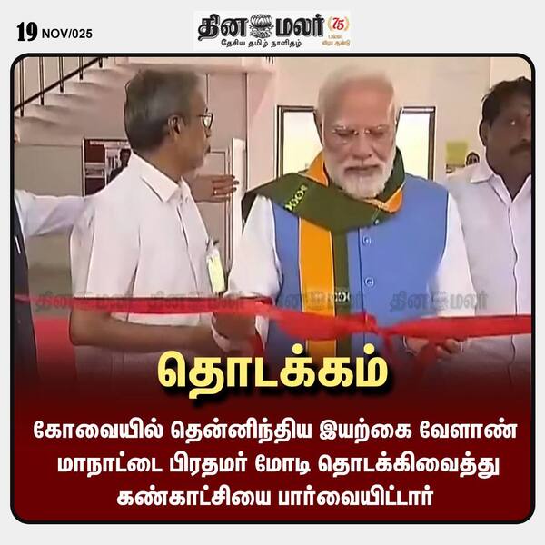 தொடக்கம் 