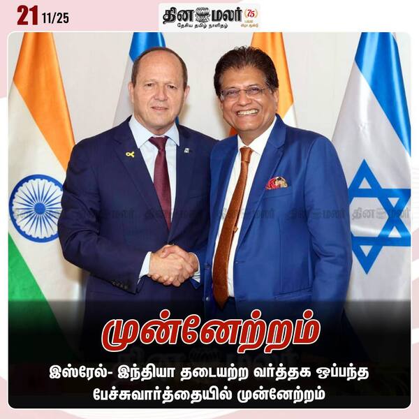 முன்னேற்றம் 