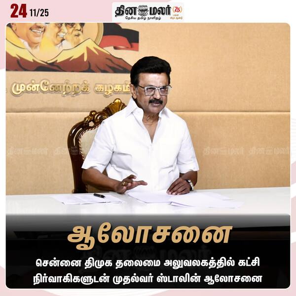 ஆலோசனை 