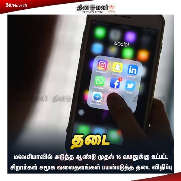 தடை 