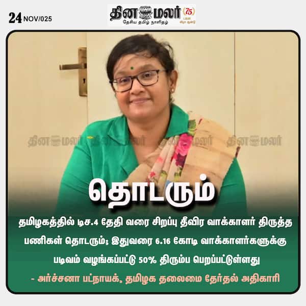  தொடரும் 