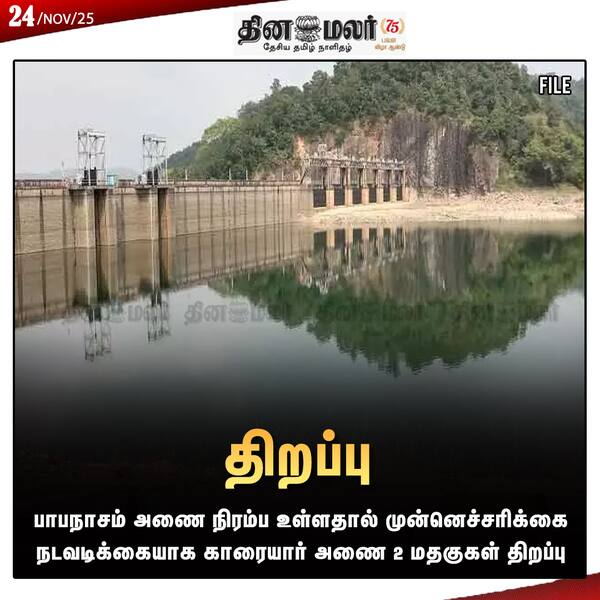  திறப்பு