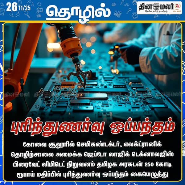 புரிந்துணர்வு ஒப்பந்தம் 