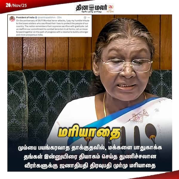 மரியாதை 