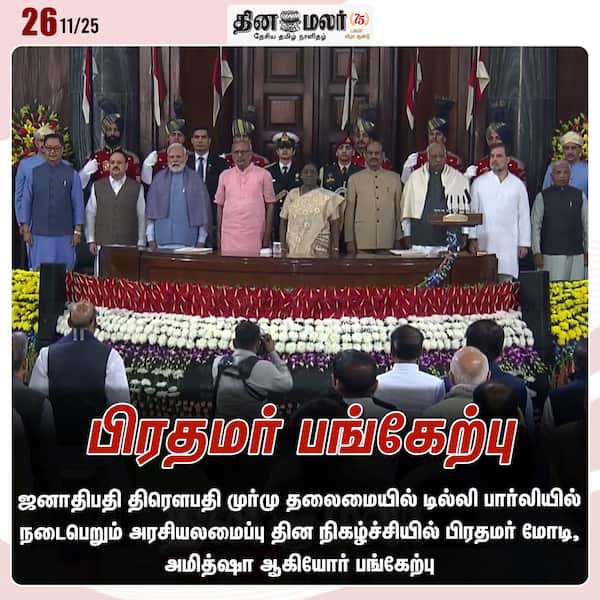 பிரதமர் பங்கேற்பு 