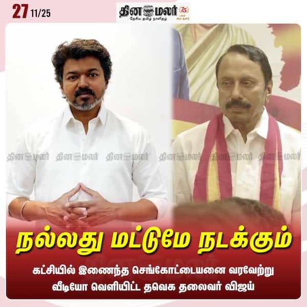 நல்லது மட்டுமே நடக்கும் 