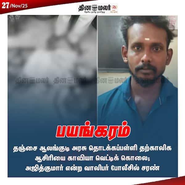 பயங்கரம் 