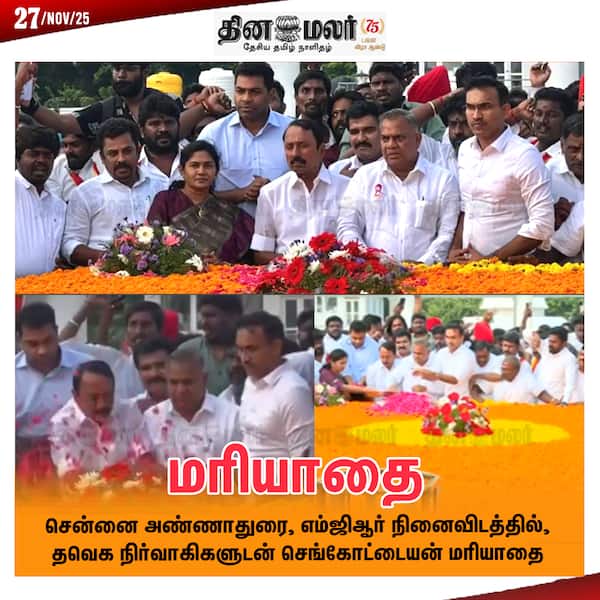 மரியாதை 