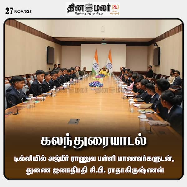  கலந்துரையாடல் 