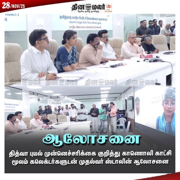 ஆலோசனை 