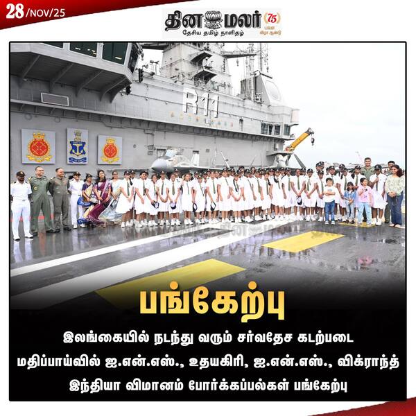 பங்கேற்பு 