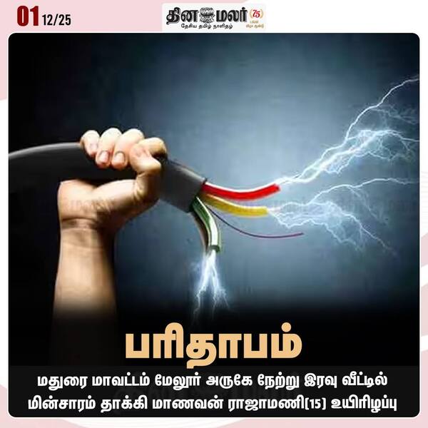 பரிதாபம் 