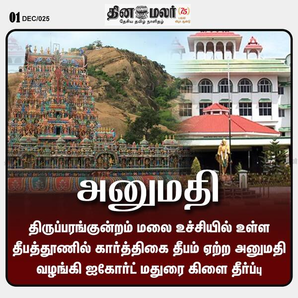  அனுமதி 