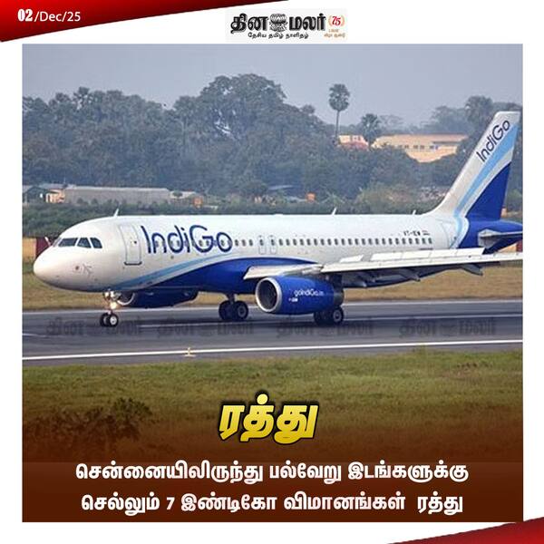 பயணிகள் அவதி 