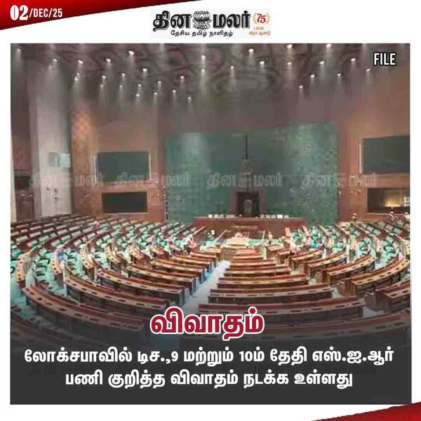  விவாதம் 