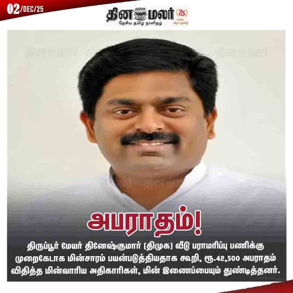  அபராதம்!