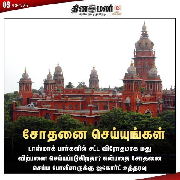 சோதனை செய்யுங்கள் 
