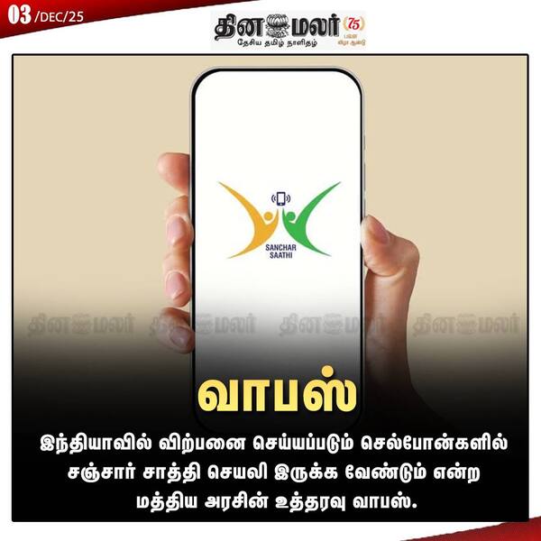 வாபஸ் 