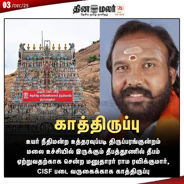 காத்திருப்பு 
