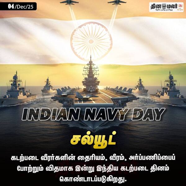 சல்யூட் 